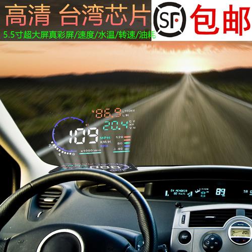 汽车显示器5