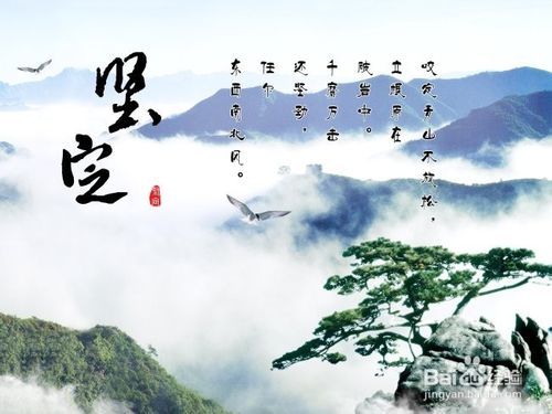 怎样做一个意志坚定的人