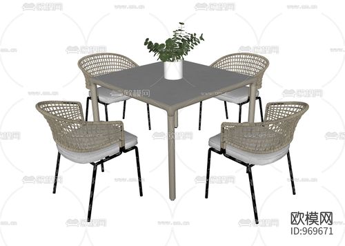 现代藤编休闲桌椅su模型