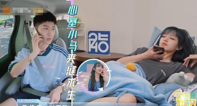 马伯骞一大早来电,程潇睡醒接通后的样子,不知道真以为是男朋友