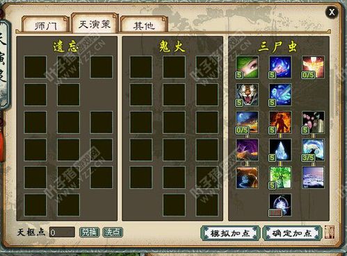 大话西游2烟雨斜阳:平民飞升165大招男鬼离别展示