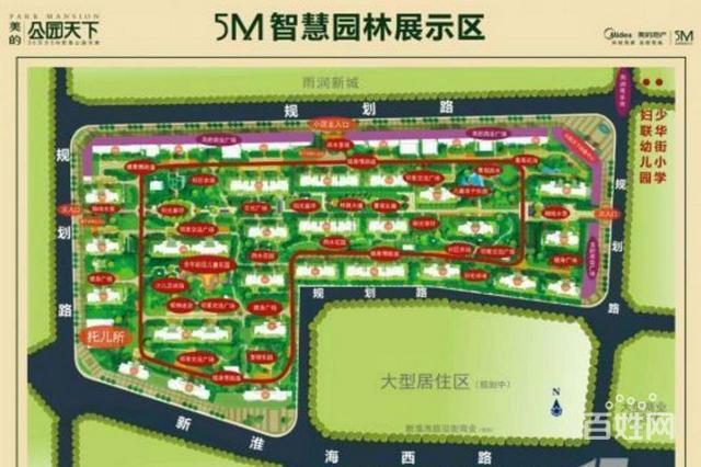 美的公园天下 雨润新城 精装