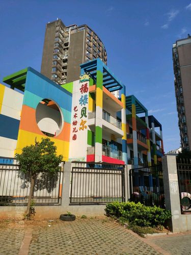 福禄贝尔村艺术幼儿园_南昌_百度地图