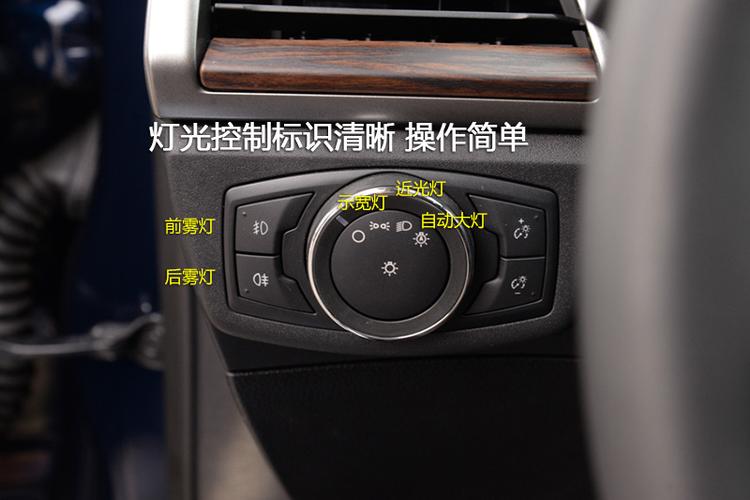新蒙迪欧 ecoboost 245旗舰型