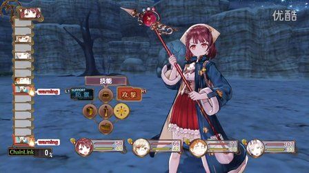 【默寒】ps4《苏菲的炼金工房:不可思议书的炼金术士》第9集【成长的
