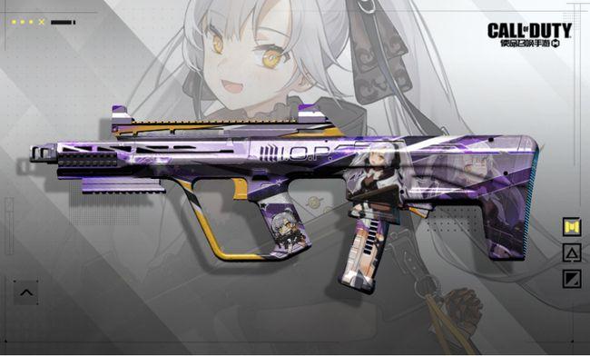 使命召唤手游玩出新花样能说会动的二次元枪械见过没