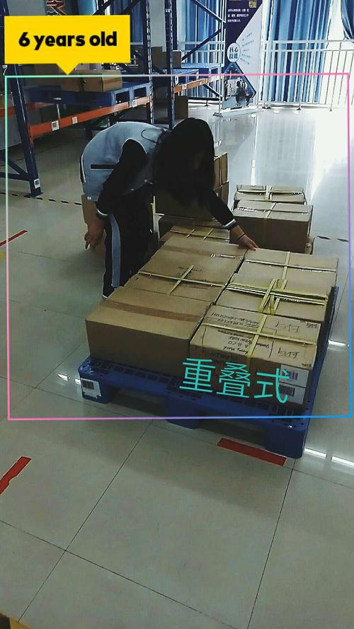 (第二组)四种堆码方式: 重叠式,纵横交错式,正反交错式,旋转交错式.