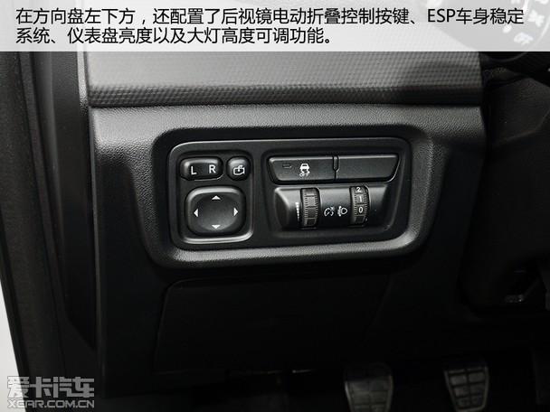 奇瑞瑞虎5的孪生兄弟 爱卡实拍凯翼x5