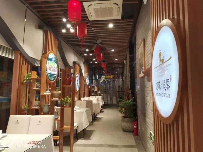 水云轩·知味位于桂林市七星区穿山路29号 标签:餐馆中餐餐饮广西菜