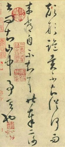 怀素草书《论书帖》等墨迹三幅,笔走龙蛇!