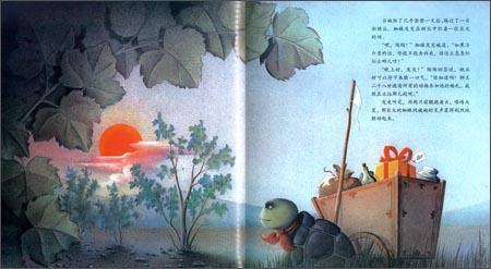 恩德作品绘本系列:犟龟 / 米切尔·恩德
