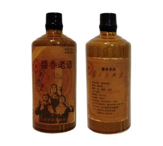 1983年酱香老酒 53度酱香型 正宗酱香老酒多少钱