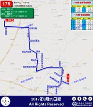 济南公交175路