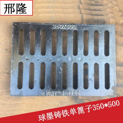 厂家直销铸铁井盖350*500车库排水沟盖板沙井盖 球墨铸铁雨水篦子