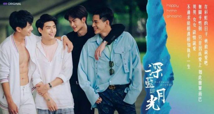 【深蓝与月光】被爱不是爱