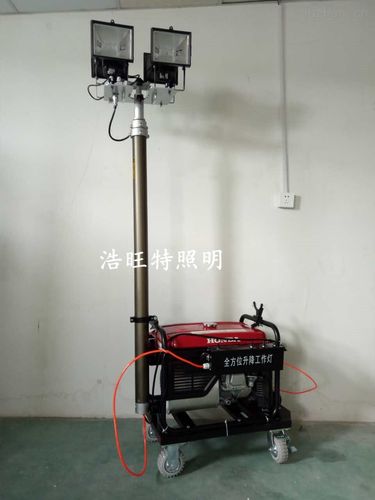 汽油机发电照明灯车 施工可升降场地工作灯