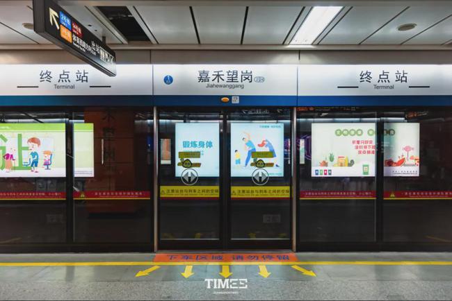 「本次列车的终点站是