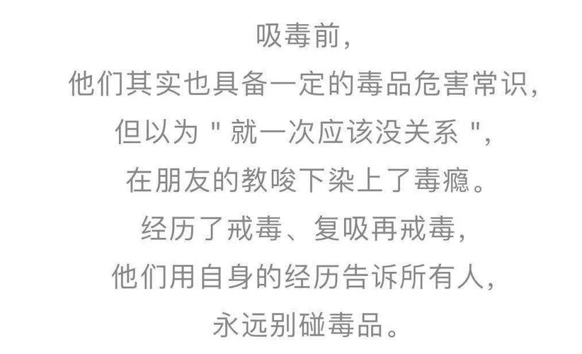 图/潇湘晨报记者张云峰三人都是在朋友的教唆下染上毒品自我认同感也