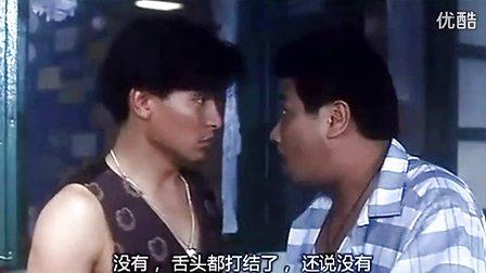 庙街十二少的幕后花絮