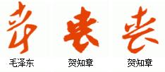 丧的笔顺:横,竖,点, ,,横,竖
