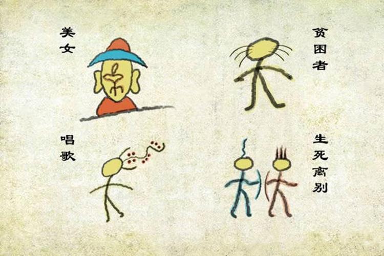 古老神秘的纳西族东巴画:画神画鬼画妖魔的"艺术化石"