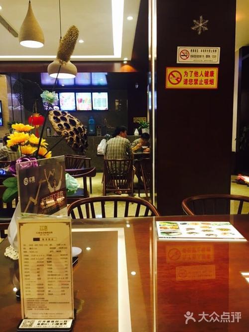 江南水会休闲会所图片 - 第3张