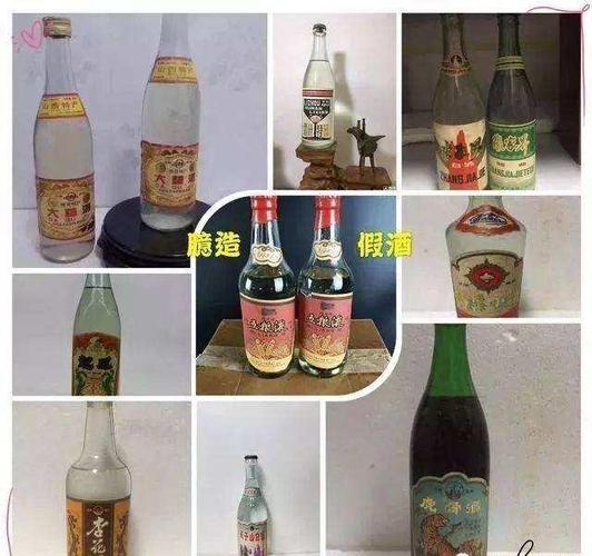原创假酒盘点这些假老酒你喝过吗