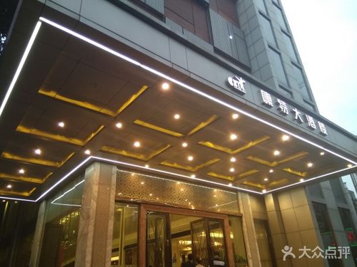 康特大酒楼图片 - 第30张