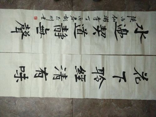 胡志刚书法艺术