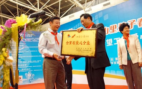 图2:原云南省政协副主席和占钧向东航云南分公司总经理石富康赠送