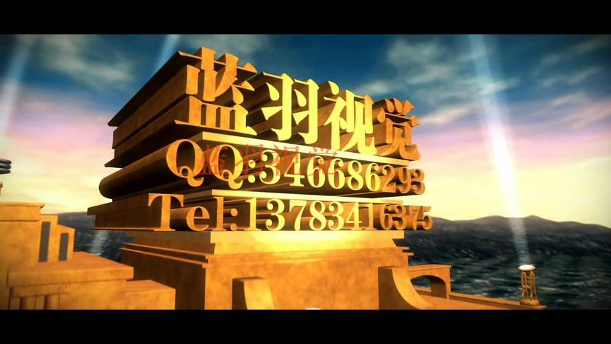 20世纪福克斯fox视频片头制作只要198元