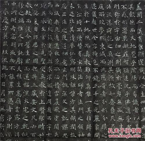 褚遂良《雁塔圣教序》《大唐三藏圣教序》集王羲之圣教序碑帖拓片