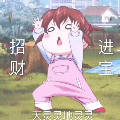 搞怪沙雕头像来啦,慎入!