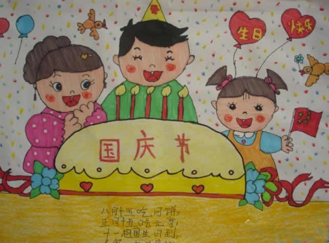 庆祝国庆节优秀儿童画