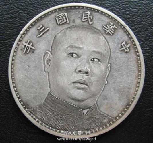 花700块买了个袁大头,你们说我是不是被坑了,别人把我当冤大头了!