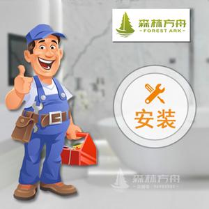 木地板安装师傅