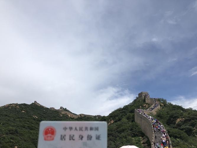 回应(0)赞(0)八达岭长城4.8分地址:延庆区国家高速58号出口