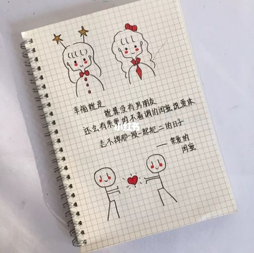 写给闺蜜生日贺卡上的句子_生日_贺卡_语录_兴趣爱好