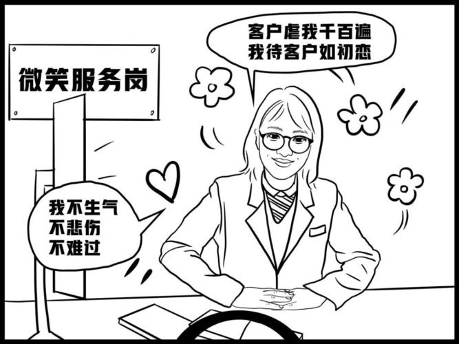 银行人,从来都不是一个"人"!