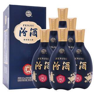 汾酒白酒匠心16清香型42度500ml6瓶整箱装1426元需用券