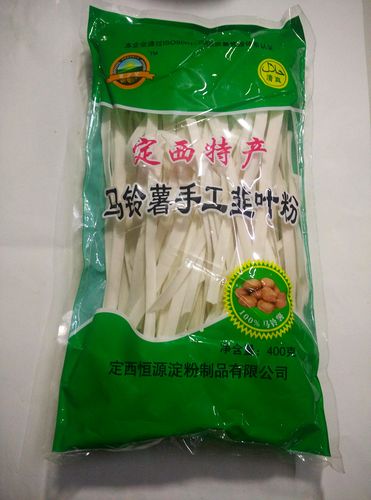 薯都定西特产 马铃薯手工宽粉条400g洋芋粉条 4袋起包邮
