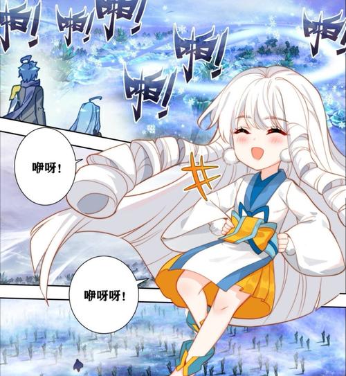 王秋儿甘愿当"舔狗"?小雪帝可爱登场,克制毒花