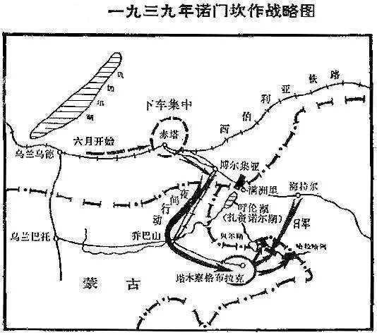 "张鼓峰"和"诺门坎"两战,是让日本放弃北上的原因吗?