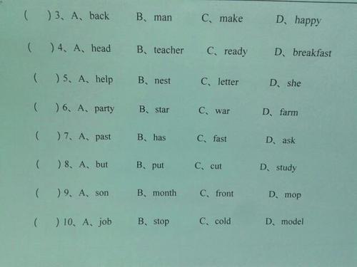 找出下列读音与其他不同的一项 前两题是一a.seat b.mean c.leav