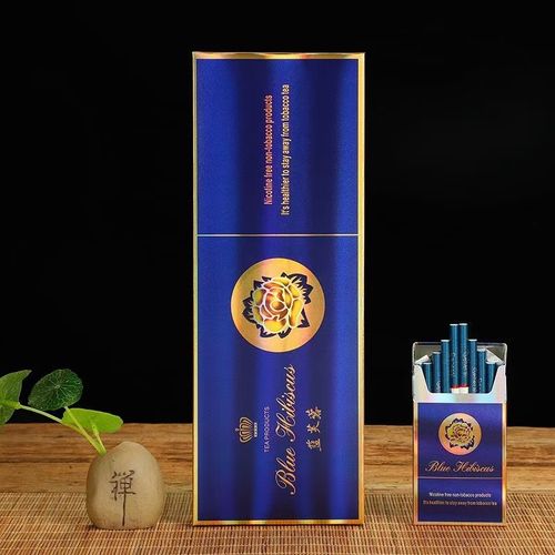 芙蓉王正品蓝芙蓉男士粗细支茶烟