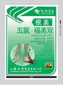 nbsp; &nbsp; 根美 登记成分:45%五氯硝基苯&middot;福美双可湿性粉剂