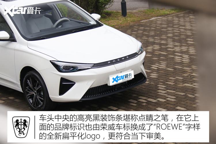 全新荣威ei5实拍体验-爱卡汽车图片