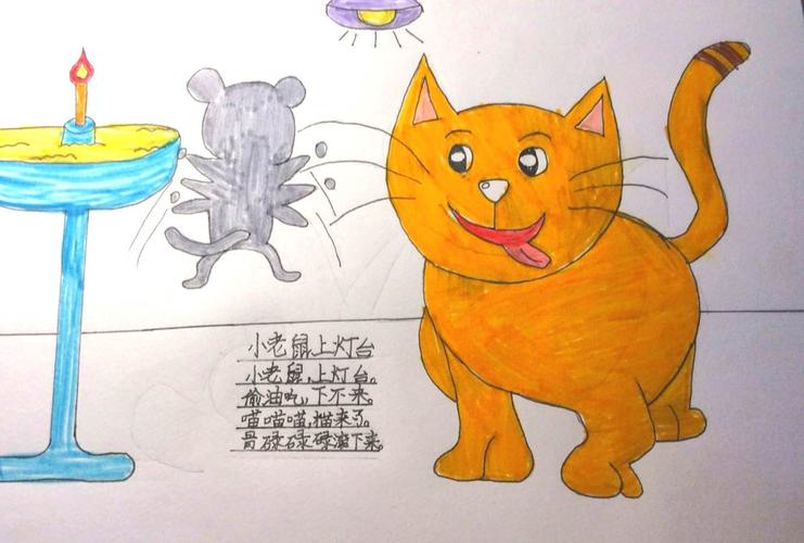 学生美术作品展～《儿歌变画》