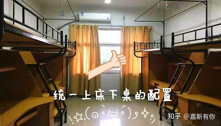 嘉兴学院宿舍答疑篇