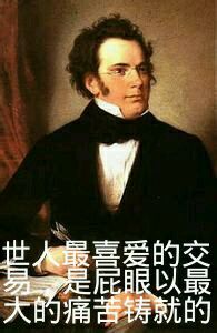 肮脏的交易表情包 绿色免费版